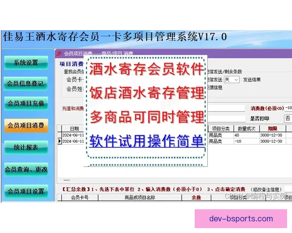 世界杯官网推出志愿者管理系统3.0支持十二种国际语言
