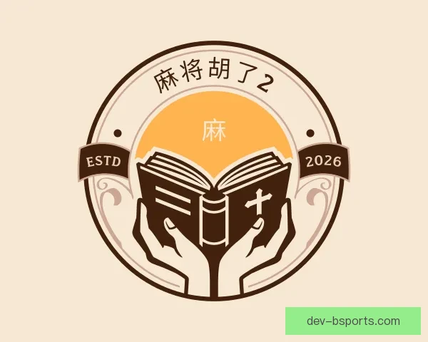 恩凯蒂亚加盟水晶宫引发英超转会市场震动多家豪门争夺失败